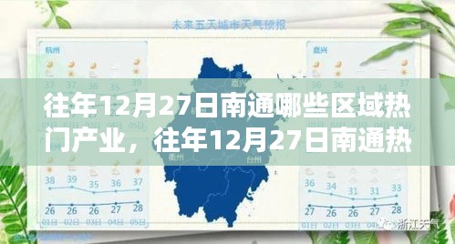 飛墻走壁 第2頁