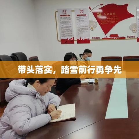 就棍打腿 第3頁