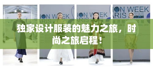 人杰地靈 第3頁