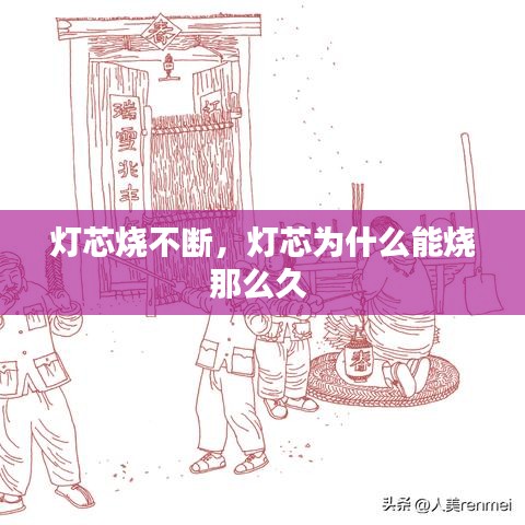 學(xué)而不厭 第3頁