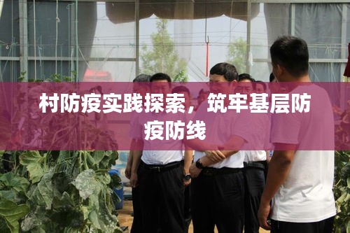 發(fā)奮圖強 第2頁