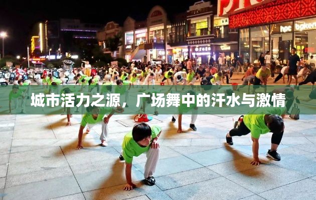 舉步如飛 第3頁(yè)