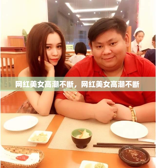 射飛逐走 第2頁