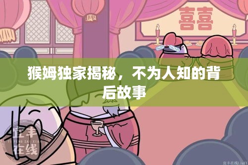 還淳反素 第2頁