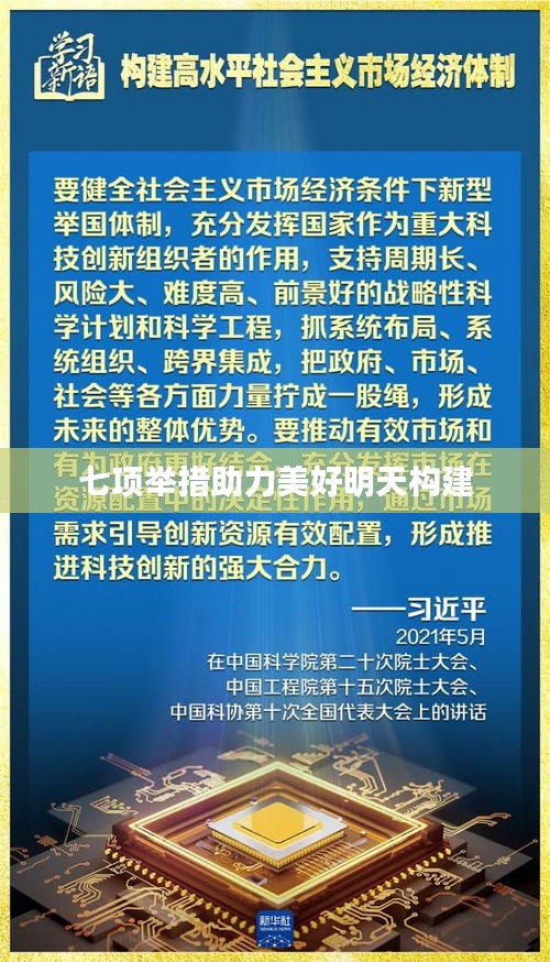 勤勤懇懇 第2頁(yè)