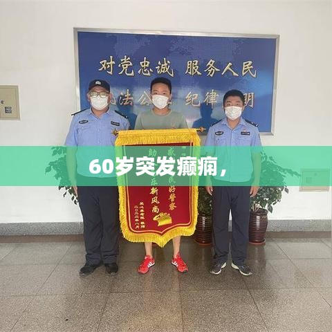 隨時隨地 第2頁