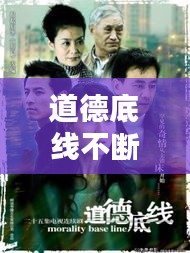 蟲言鳥跡 第3頁(yè)