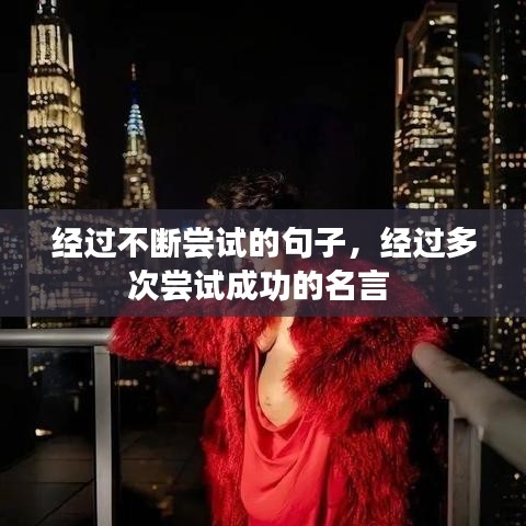 志同道合 第2頁