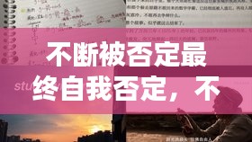 羅含夢鳥 第2頁
