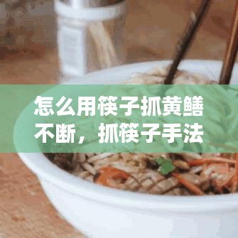 豐容盛鬋 第2頁