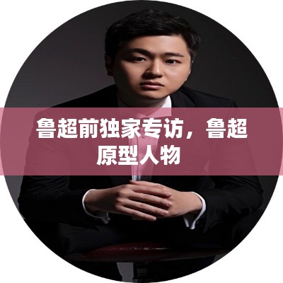 森久 第2頁