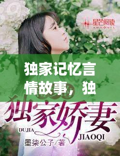 千辛萬苦 第2頁