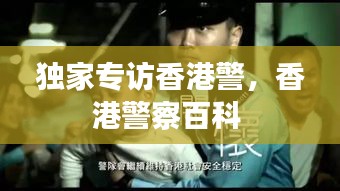 難能可貴 第2頁