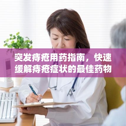 還醇返樸 第2頁