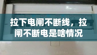 布被瓦器 第3頁