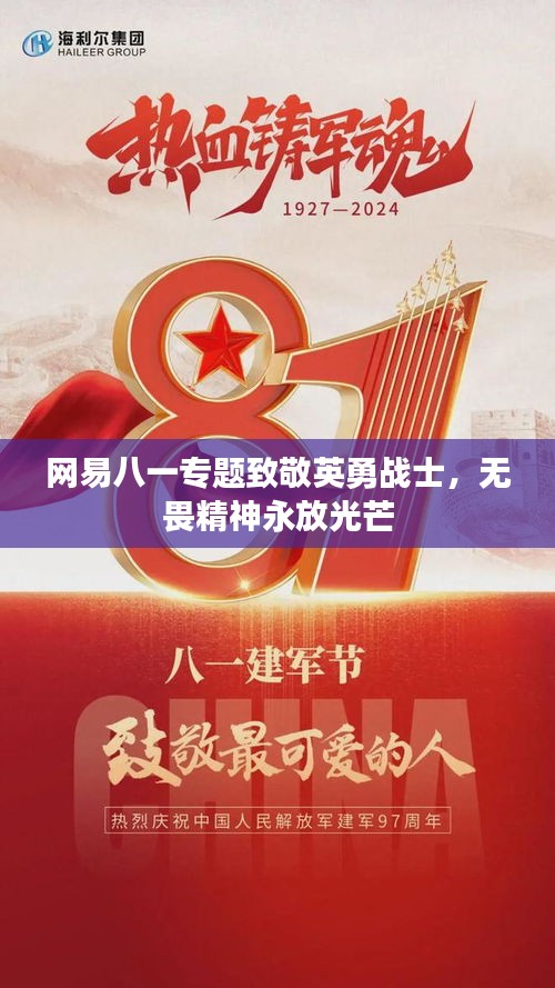 初遇在故事開頭 第2頁