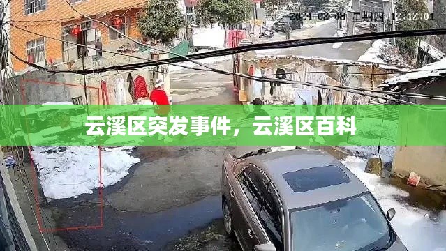神清氣朗 第2頁