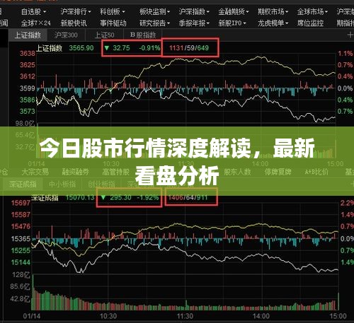 慷慨就義 第2頁