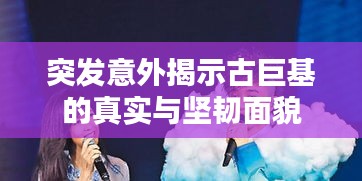 九死一生 第2頁