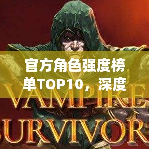 箭拔弩張 第3頁