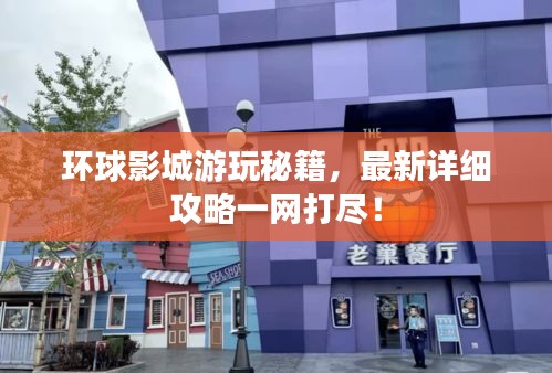 明目張膽 第3頁