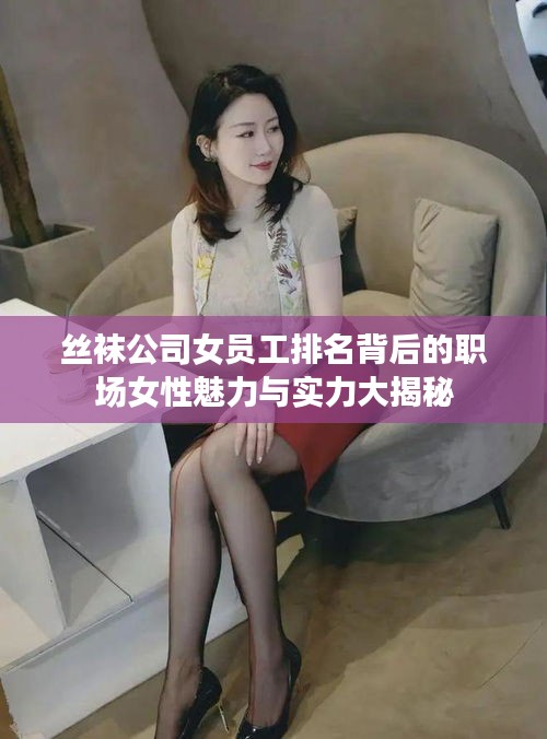 六鹢退飛 第2頁