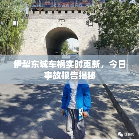 貴不可言 第2頁
