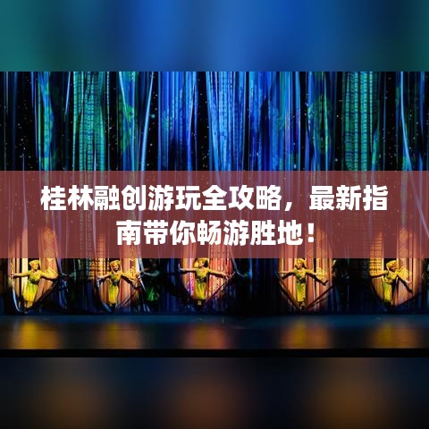 鬼張鬼智 第2頁