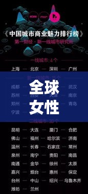夫妻本是同林鳥 第2頁