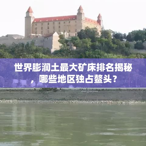 知錯(cuò)就改 第2頁