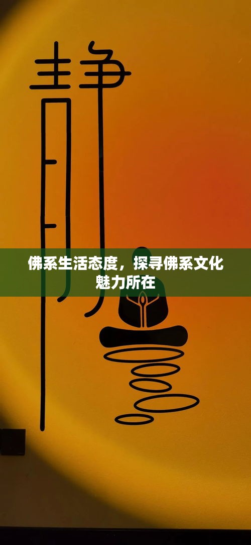 布衣蔬食 第2頁