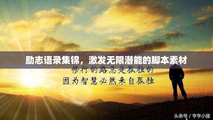 棲沖業(yè)簡(jiǎn) 第2頁(yè)