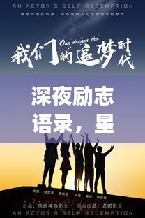 蛾眉曼睩 第2頁
