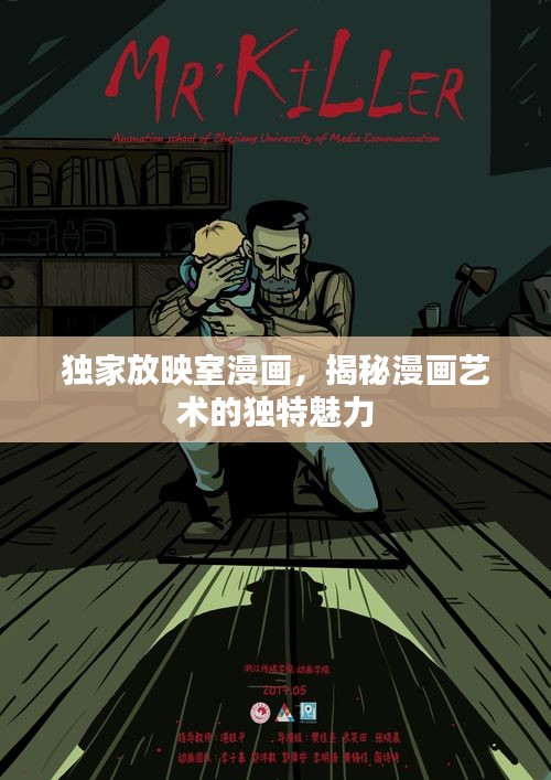 地老天荒 第2頁(yè)
