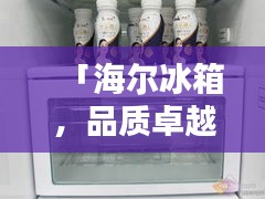 夯雀兒先飛 第2頁