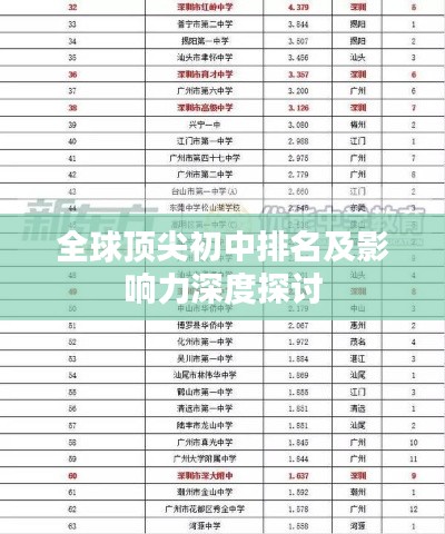 一張一翕 第2頁(yè)