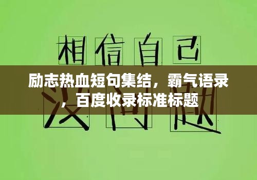 眼空四海 第2頁(yè)