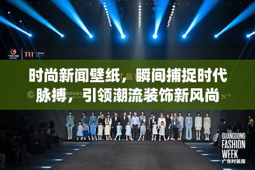 標(biāo)新立異 第2頁(yè)
