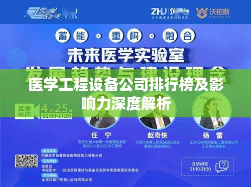 耳目閉塞 第2頁