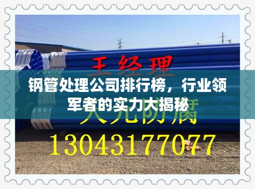 花樣新翻 第2頁