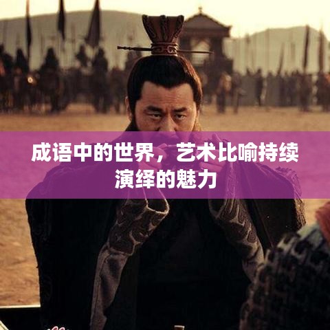 兵貴神速 第2頁