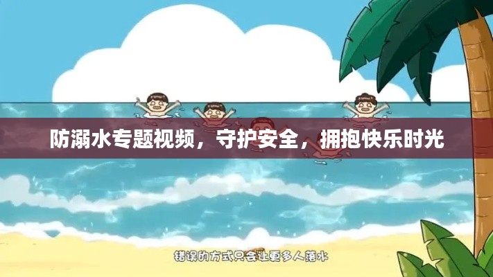 天各一方 第2頁