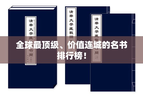 降尊紆貴 第2頁