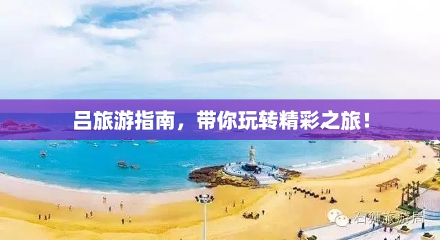 飯來張口 第2頁
