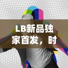 張皇無措 第2頁