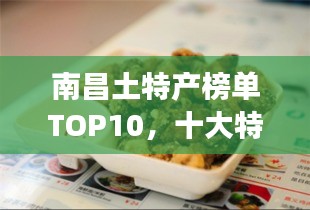 洵屬可貴 第2頁