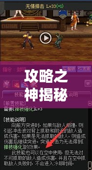 學(xué)貫中西 第2頁(yè)