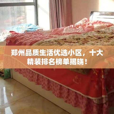 將計(jì)就計(jì) 第2頁
