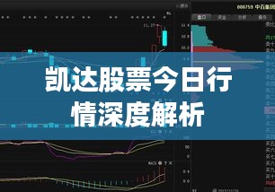 學(xué)而不厭 第2頁
