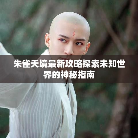 風(fēng)度翩翩 第2頁